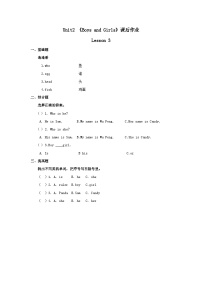 小学英语人教版 (新起点)二年级上册Lesson 3测试题