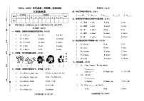 广东省佛山市顺德区2024-2025学年三年级上学期月考英语试题