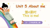 小学英语冀教版（三起）2024三年级上册（2024）4 This is me!图文课件ppt