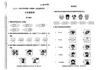 陕西省西安市临潼区2024-2025学年三年级上学期月考英语试题