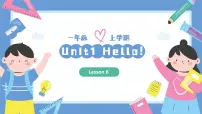 人教版PEP（2024）一年级上册（2024）Unit1 Hello!优质课件ppt