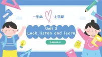 人教版PEP（2024）一年级上册（2024）Unit3 Look, listen and learn完美版课件ppt