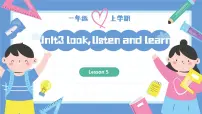 英语一年级上册（2024）Unit3 Look listen and learn获奖课件ppt