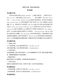 人教版PEP（2024）一年级上册（2024）Unit3 Look, listen and learn精品教学设计及反思