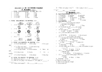 山东省枣庄市山亭区水泉镇杨庄小学2024-2025学年六年级上学期10月月考英语试题