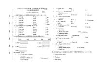 河南省驻马店市正阳县2023-2024学年三年级下学期期末英语试卷