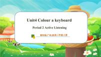 小学英语教科版（2024）三年级上册（2024）Unit 4 Colour a Keyboard精品教学课件ppt