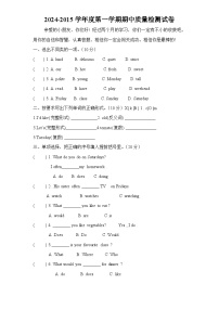 新人教版PEP（2024-2025）5年级英语上册：期中检测题 (2)含答案