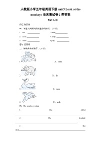 人教版小学五年级英语下册Unit5单元测试卷2带答案