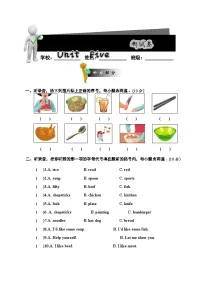 人教版小学四年级英语上册unit5 Dinners ready单元测试卷1带答案（含听力材料）