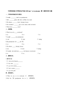 Unit 7 同步练习1