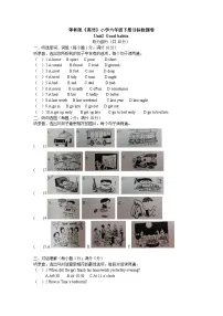 小学英语牛津译林版六年级下册Unit 2 Good habits精品同步练习题