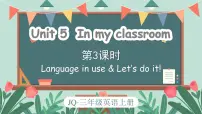 小学英语Unit 5 In my classroom课文内容课件ppt