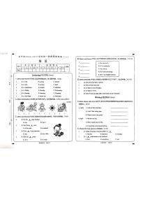 山西省大同市左云县东北小学校2024-2025学年五年级上学期10月月考英语试题