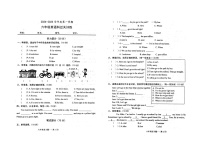 广东省揭阳市惠来县2024-2025学年六年级上学期10月月考英语试题