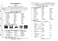甘肃省定西市渭源县2024-2025学年六年级上学期月考英语试题