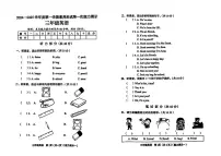 山西省临汾市尧都区2024-2025年三年级上学期月考英语试题