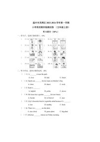 [英语][期末]浙江省温州市龙湾区2023～2024学年小学五年级上册期末检测试卷(含答案)