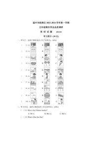 [英语][期末]浙江省温州市瓯海区2023～2024学年第一学期小学五年级期末检测试卷(含答案)