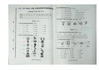 河北省邯郸市区2023-2024学年三年级上学期期末英语试题
