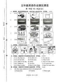 江苏省连云港市灌云县2024-2025学年五年级上学期月考英语试题