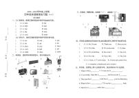 广东省东莞市长安镇2024-2025学年四年级上学期第一次月考英语试题