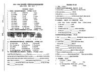 江苏省南通市多校2024-2025学年五年级上学期月考英语试题