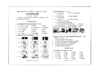 山东省菏泽市定陶区2023-2024学年五年级上学期11月期中英语试题