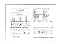 山东省菏泽市定陶区2023-2024学年三年级上学期11月月考英语试题