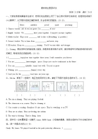 期末（试题）-2023-2024学年外研版（三起）英语六年级下册