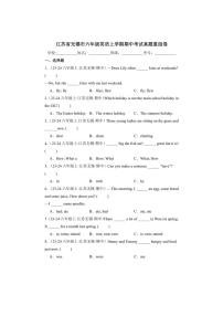 [英语][期中]江苏省无锡市六年级上学期期中考试真题重组卷译林版三起(有答案)