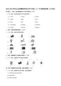 山东省潍坊市安丘市2023-2024学年六年级上学期月考英语试卷（12月份）