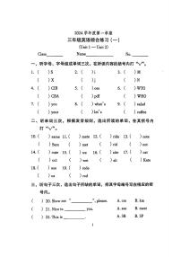 广东省广州市越秀区2024-2025学年三年级上学期月考英语试题