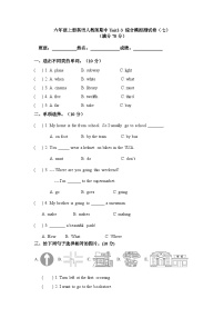 期中（试题）-2024-2025学年人教PEP版英语六年级上册(01)