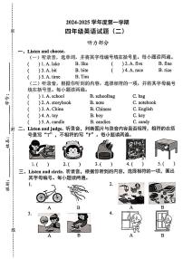 广东省东莞市长安镇2024-2025学年四年级上学期月考英语试题