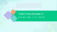 小学Lesson 1背景图ppt课件