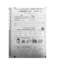 河北省保定市多校2024-2025学年三年级上学期月考英语试题