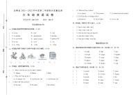 安徽省六安市金寨县2021-2022学年六年级下学期期末英语试题(02)