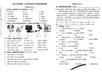 河南省南阳市桐柏县2024-2025学年五年级上学期月考英语试题