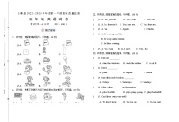 安徽省六安市金寨县2022-2023学年五年级上学期期末英语试题