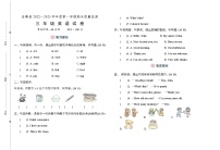 安徽省六安市金寨县2022-2023学年三年级上学期期末英语试题