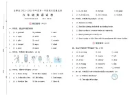 安徽省六安市金寨县2022-2023学年六年级上学期期末英语试题