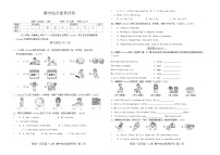 期中 （试题） -2024-2025学年人教PEP版英语五年级上册