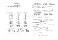 江苏省淮安市洪泽区朱坝小学等四校联考2024-2025学年三年级上学期10月月考英语试题