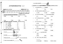 陕西省咸阳市永寿县永平乡关要小学2023-2024学年五年级上学期期中英语试题