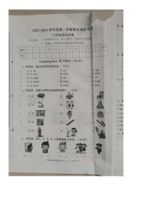 河北省保定市清苑区2023-2024学年三年级上学期期末英语试题