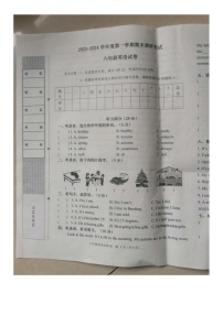 河北省保定市清苑区2023-2024学年六年级上学期期末英语试题