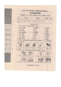 河北省保定市黄骅市2023-2024学年五年级上学期期末英语试题