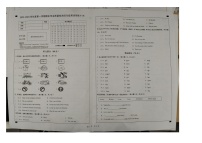 河北石家庄元氏县2023-2024学年度第一学期期末学业质量检测四年级英语试卷