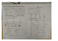 河北石家庄元氏县2023-2024学年度第一学期期末学业质量检测五年级英语试卷